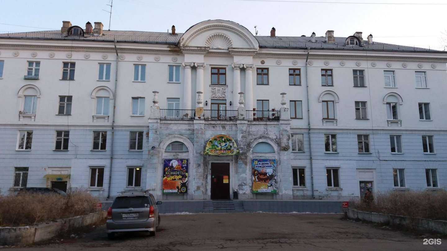 Отзывы на компанию Фирма Аврора в Ангарске c фото - фотография 2 из 2