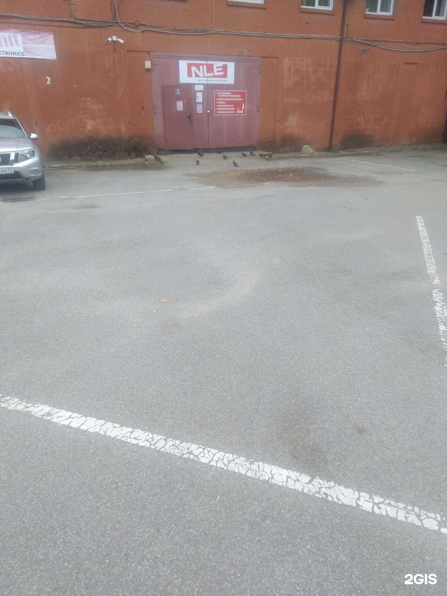 Отзывы на компанию NLE в Калининграде c фото