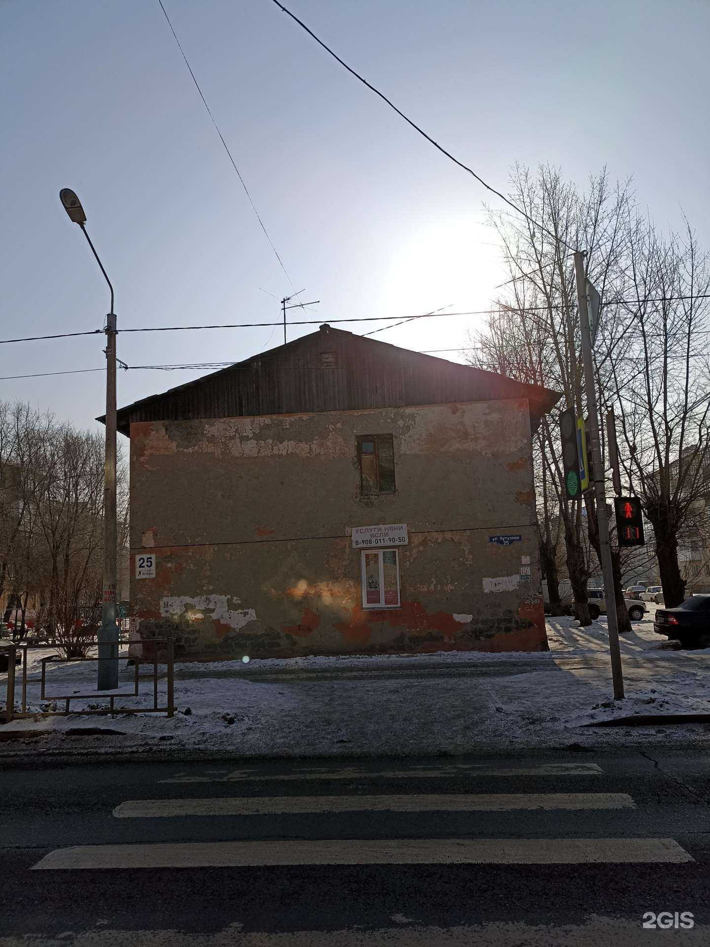 Отзывы на компанию Кутузики в Красноярске c фото - фотография 2 из 2