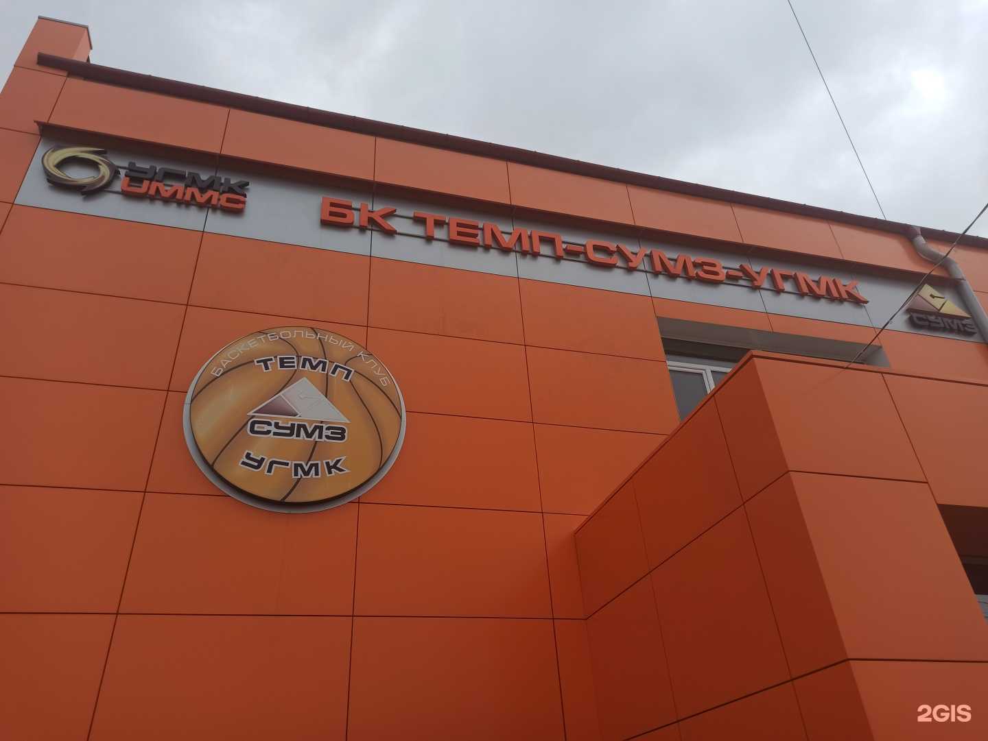 Отзывы на компанию Темп-СУМЗ-УГМК в г. Ревда c фото