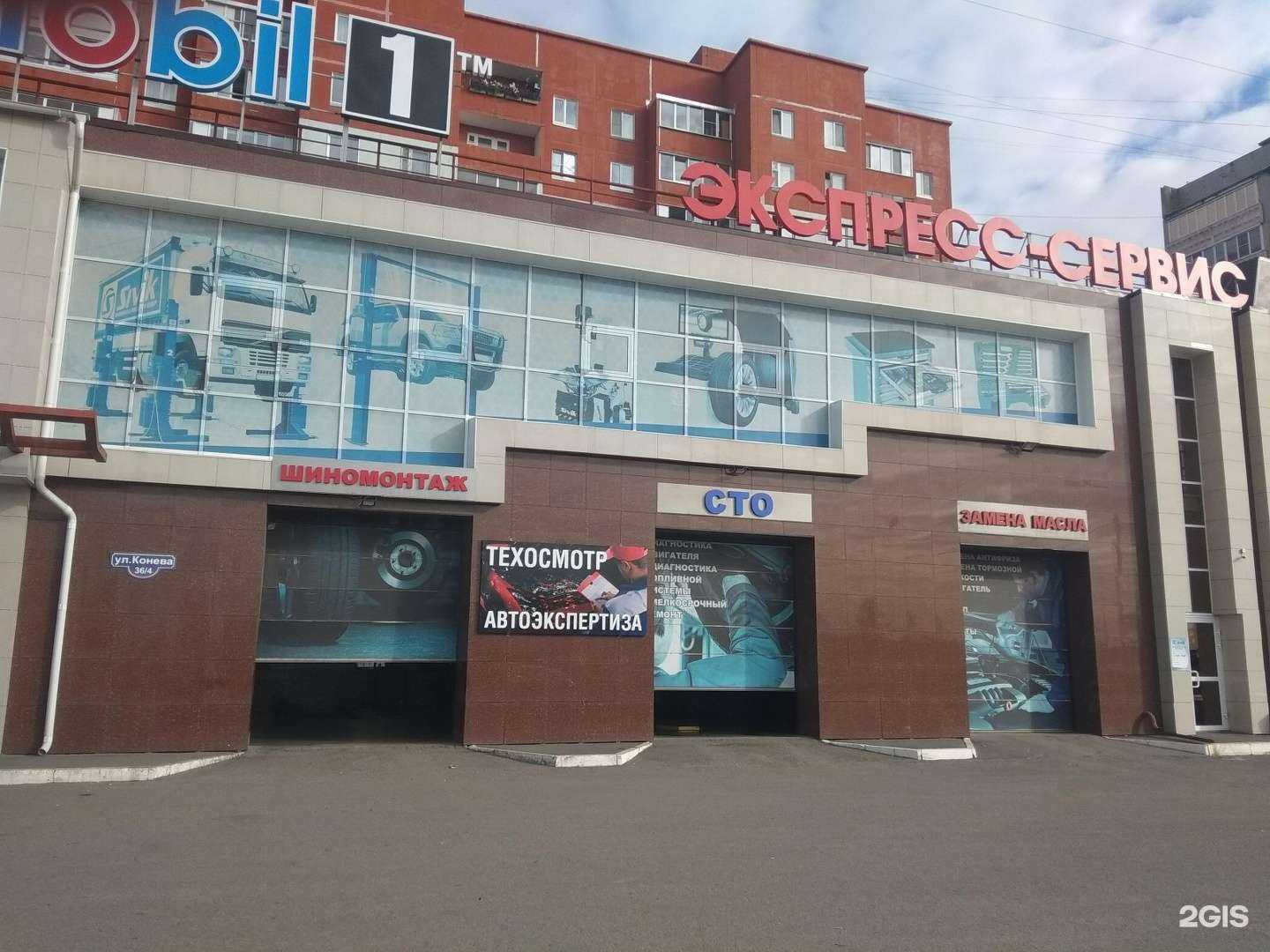 Отзывы на компанию Абрис в Омске c фото - фотография 2 из 2