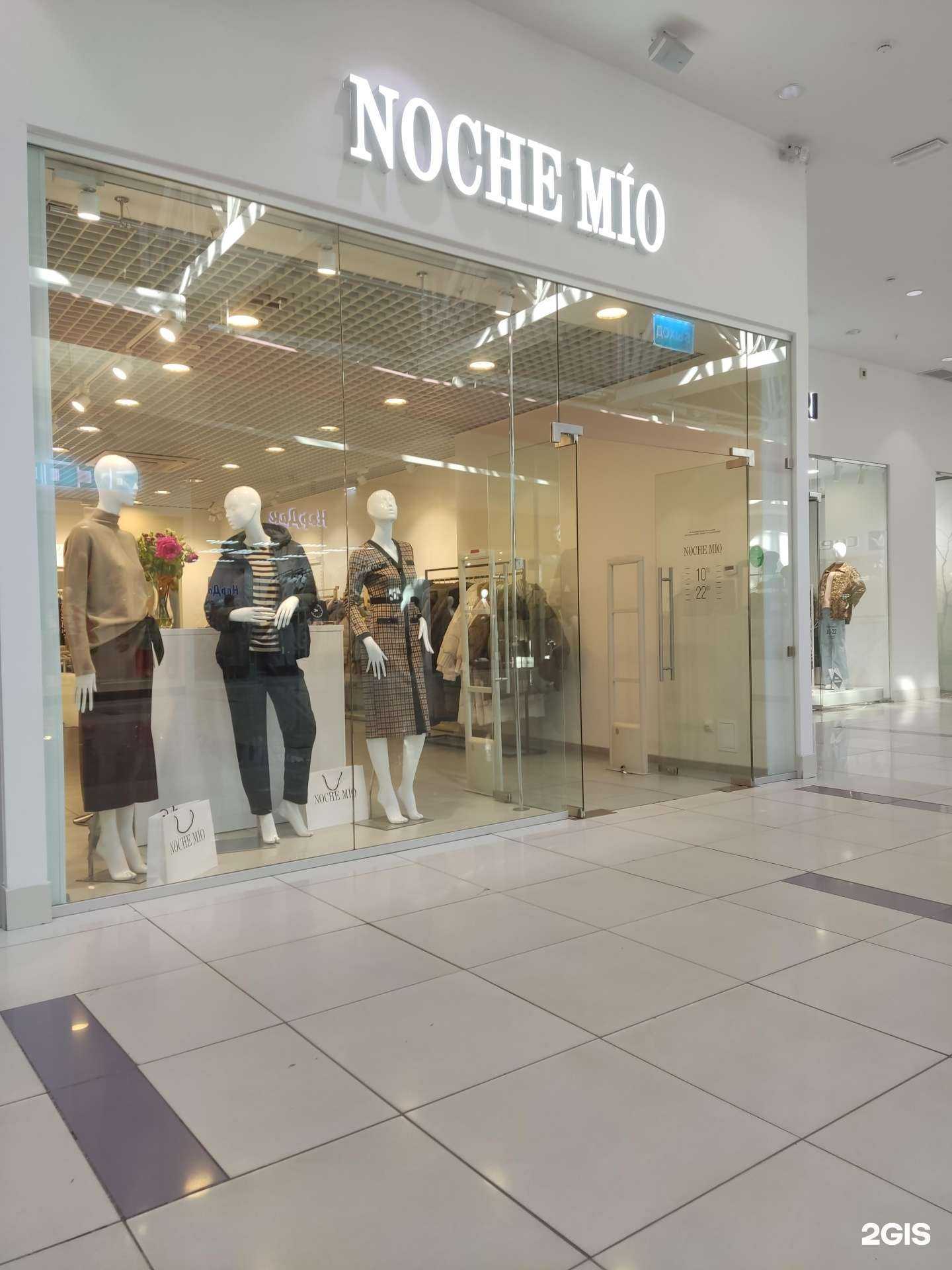 Отзывы на компанию Noche mio в Челябинске c фото