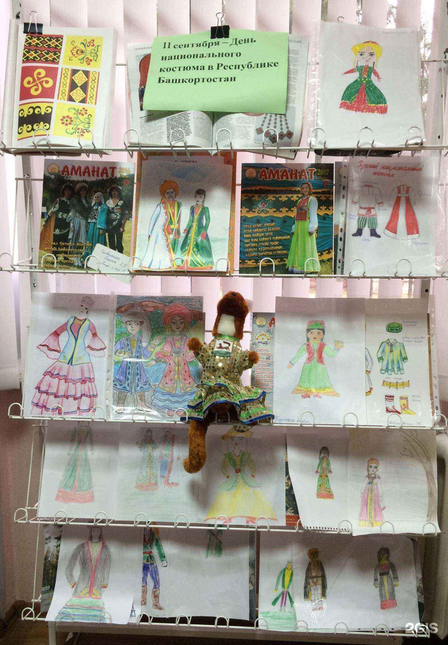 Отзывы на компанию Содружество в Уфе c фото