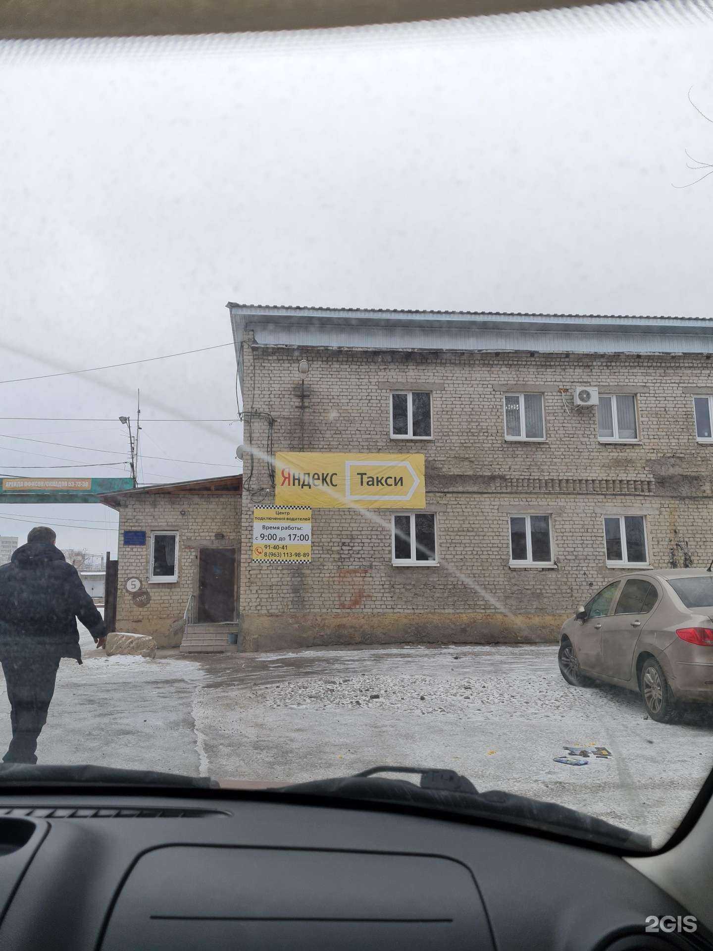 Отзывы на компанию Алмар-строй в Саратове c фото - фотография 2 из 2