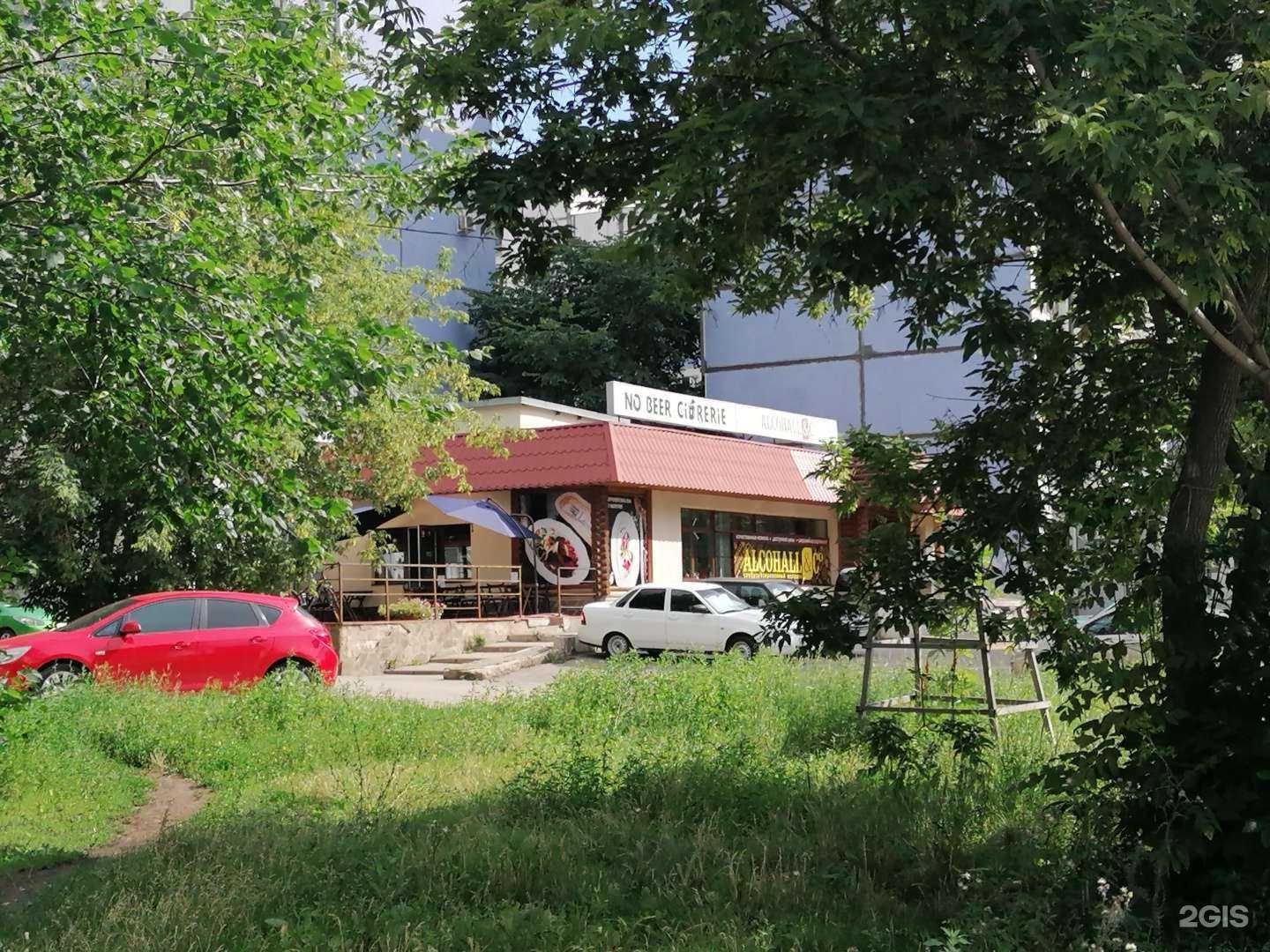 Отзывы на компанию Царские Раки в Самаре c фото - фотография 2 из 2