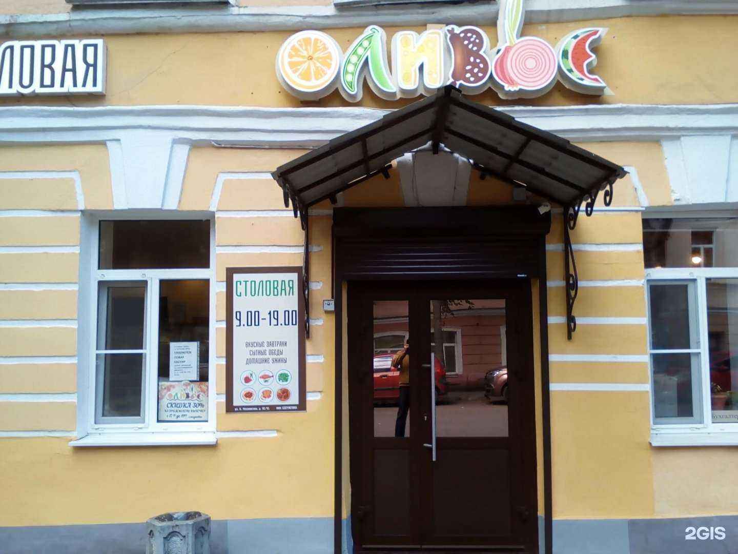 Отзывы на компанию Грант в Великом Новгороде c фото - фотография 2 из 2