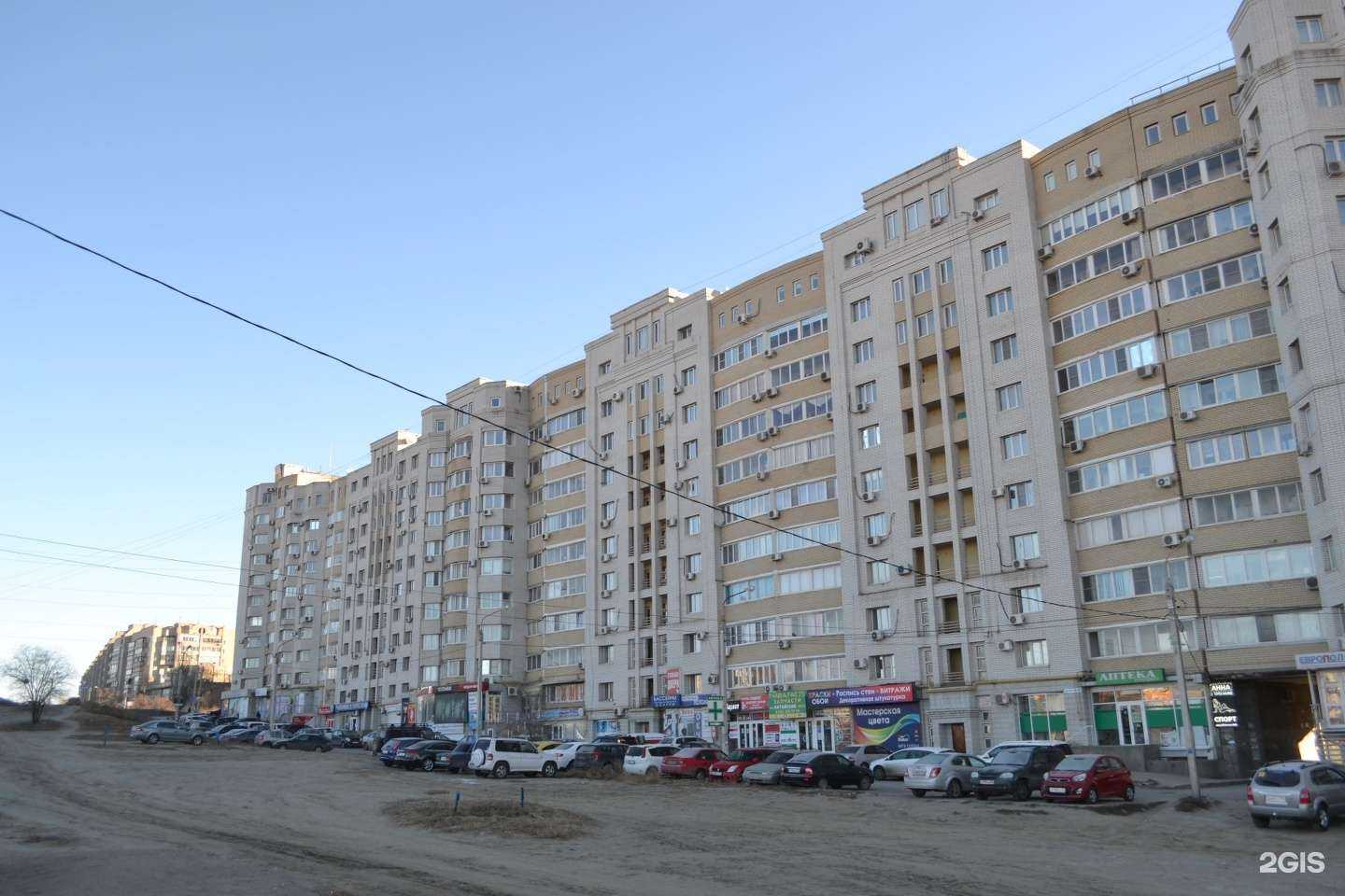 Отзывы на компанию Аптека №1 в Волгограде c фото - фотография 2 из 2