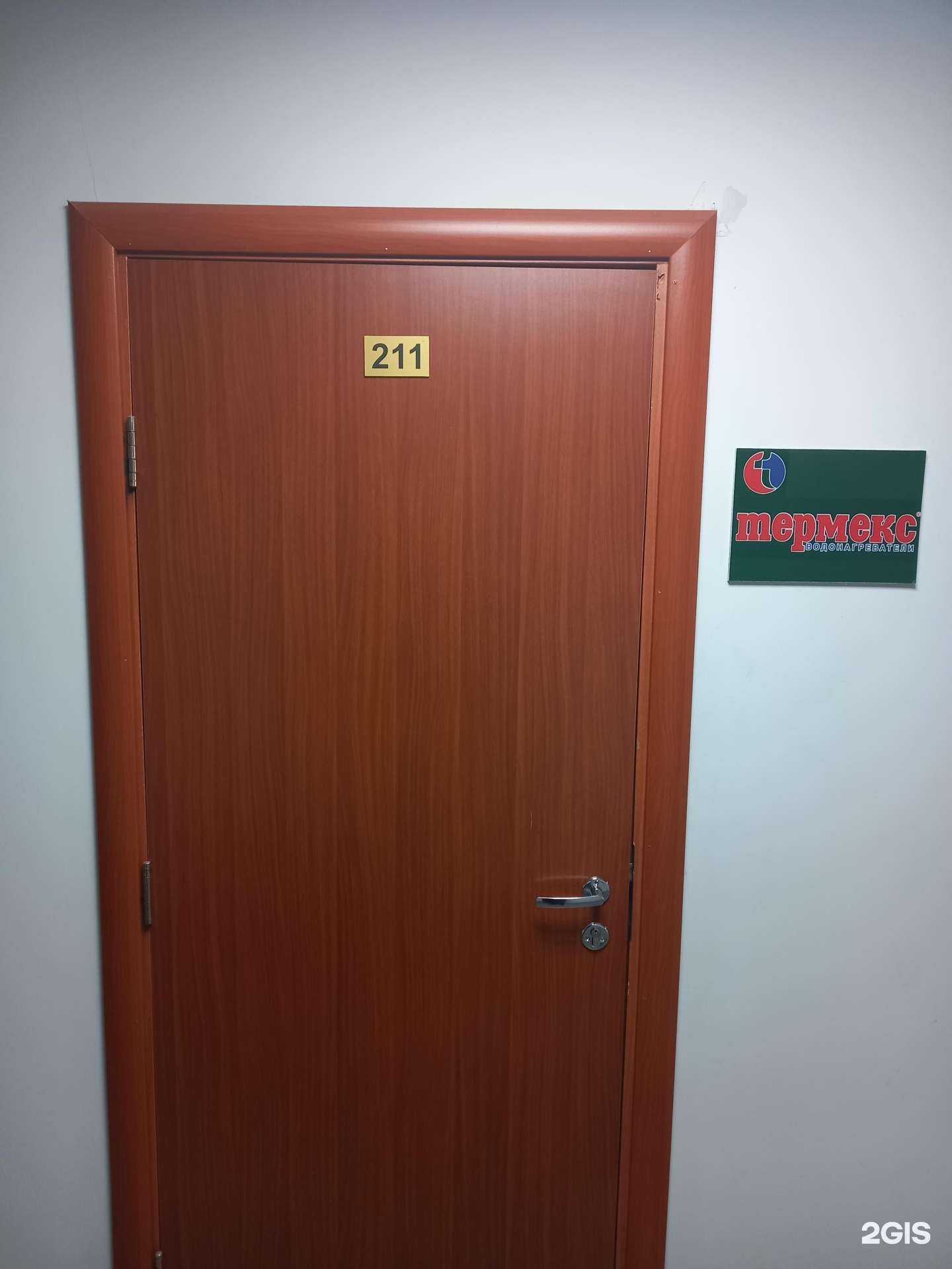 Отзывы на компанию Thermex в Краснодаре c фото