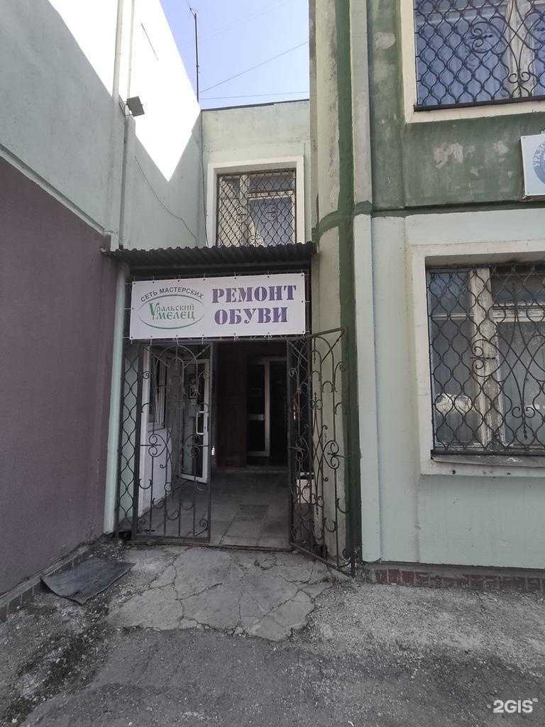 Отзывы на компанию Секьюрити в Челябинске c фото