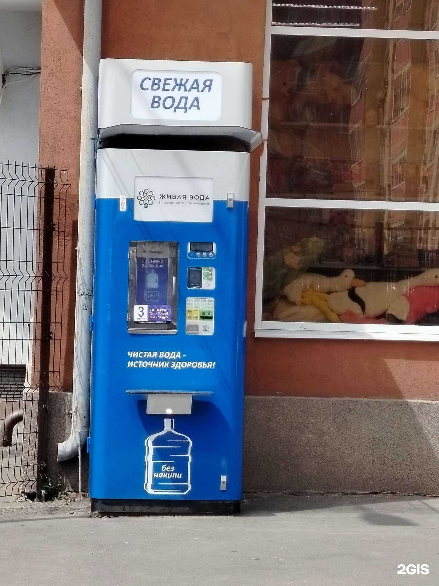 Отзывы на компанию Живая вода в г. Оренбург c фото