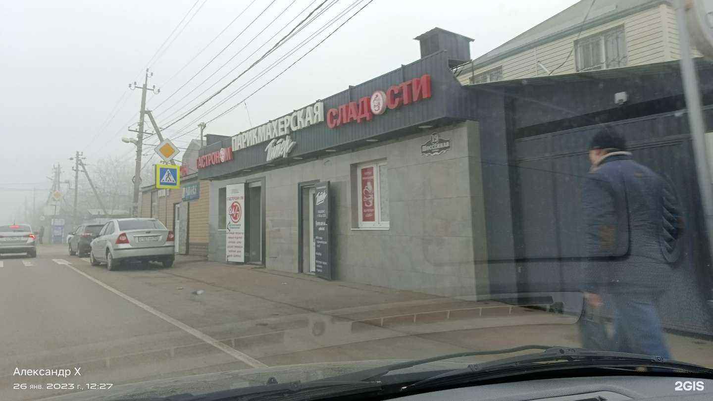 Отзывы на компанию Lizaveta_flowers в Краснодаре c фото - фотография 2 из 2