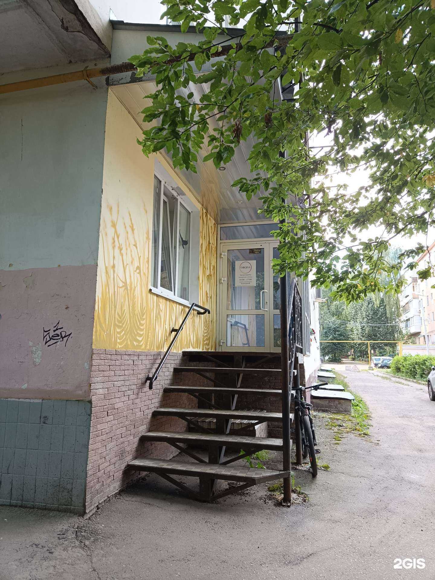 Отзывы на компанию Osoba в Йошкар-Оле c фото