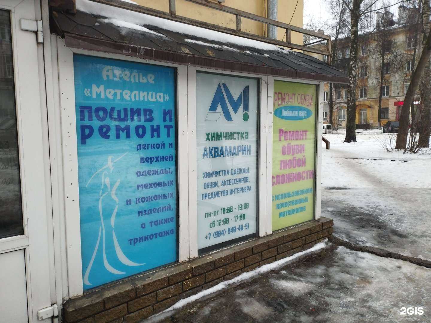 Отзывы на компанию Ковр-Бобр в Нижнем Новгороде c фото