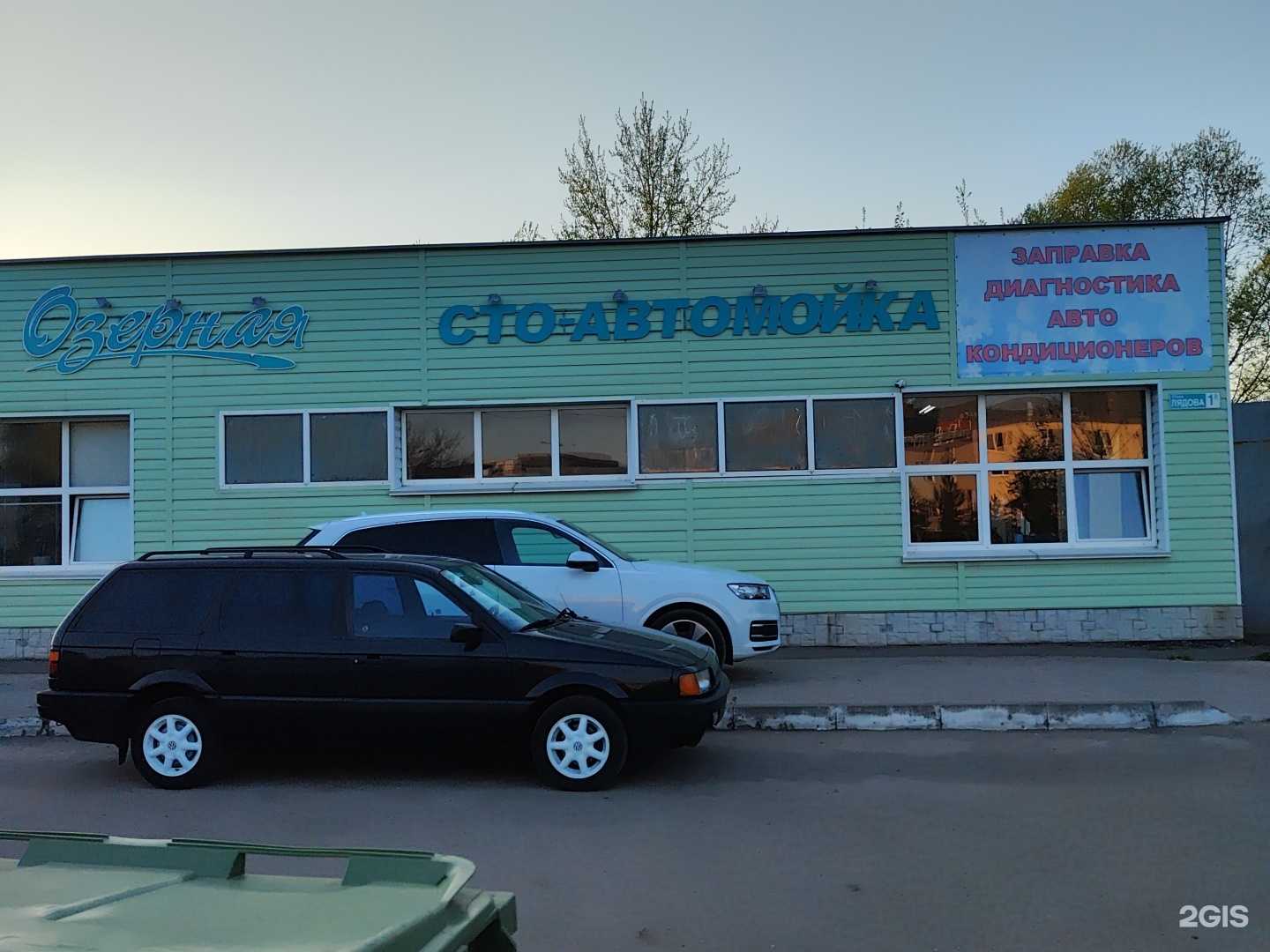 Отзывы на компанию СТО в Пензе c фото