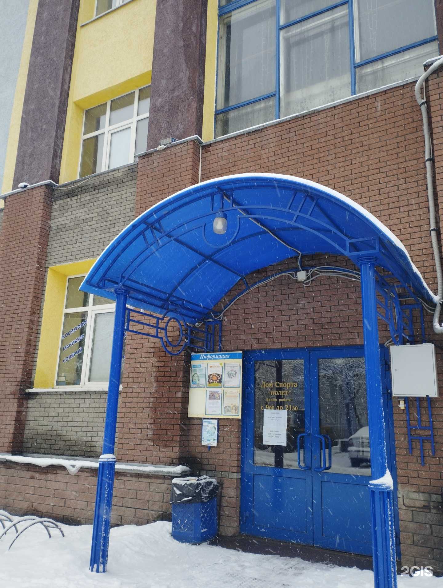 Отзывы на компанию Спортивная школа олимпийского резерва по бадминтону в г. Нижний Новгород c фото