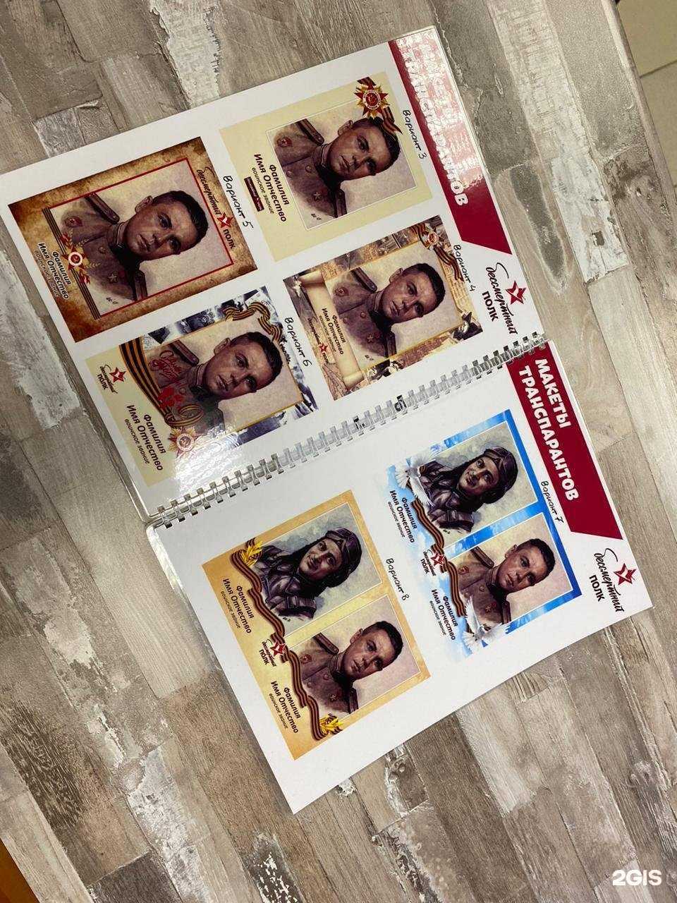 Отзывы на компанию Копирус в Екатеринбурге c фото