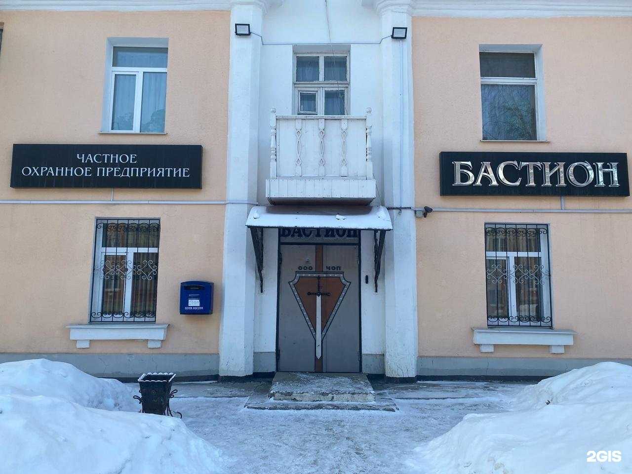 Отзывы на компанию Бастион в Краснотурьинске c фото