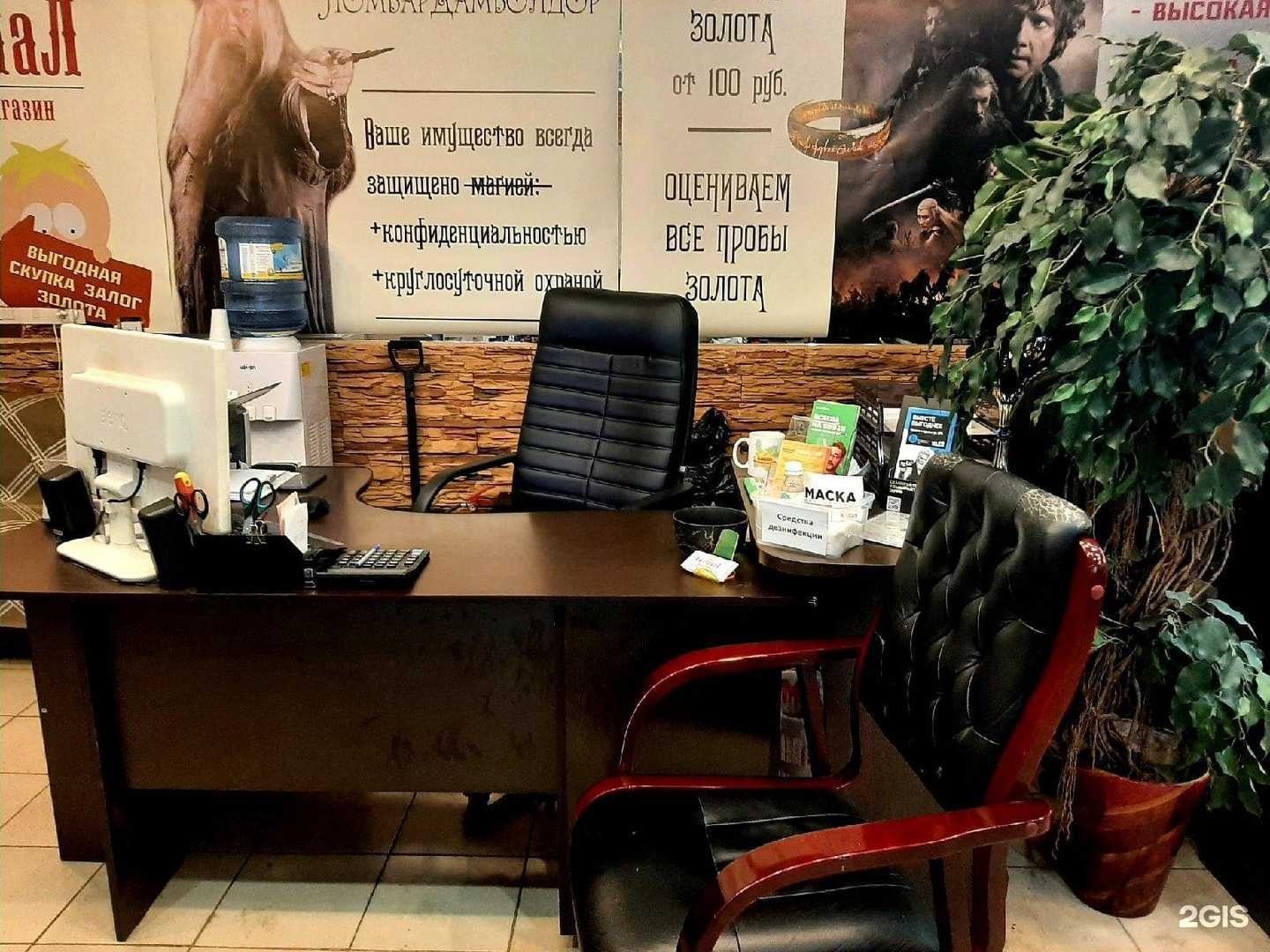 Отзывы на компанию Империал в Кирове c фото