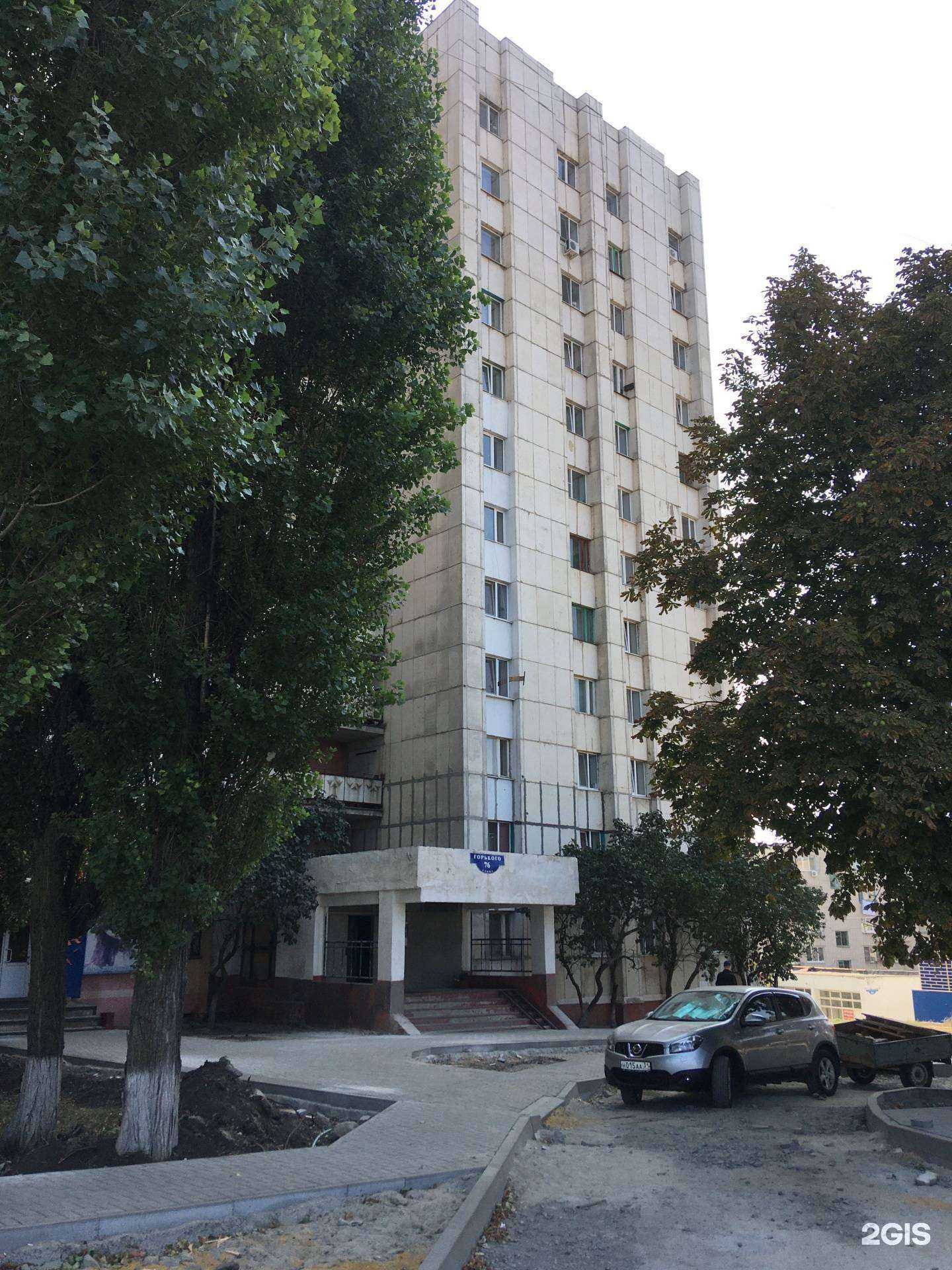 Отзывы на компанию Хризантема в Белгороде c фото - фотография 2 из 2