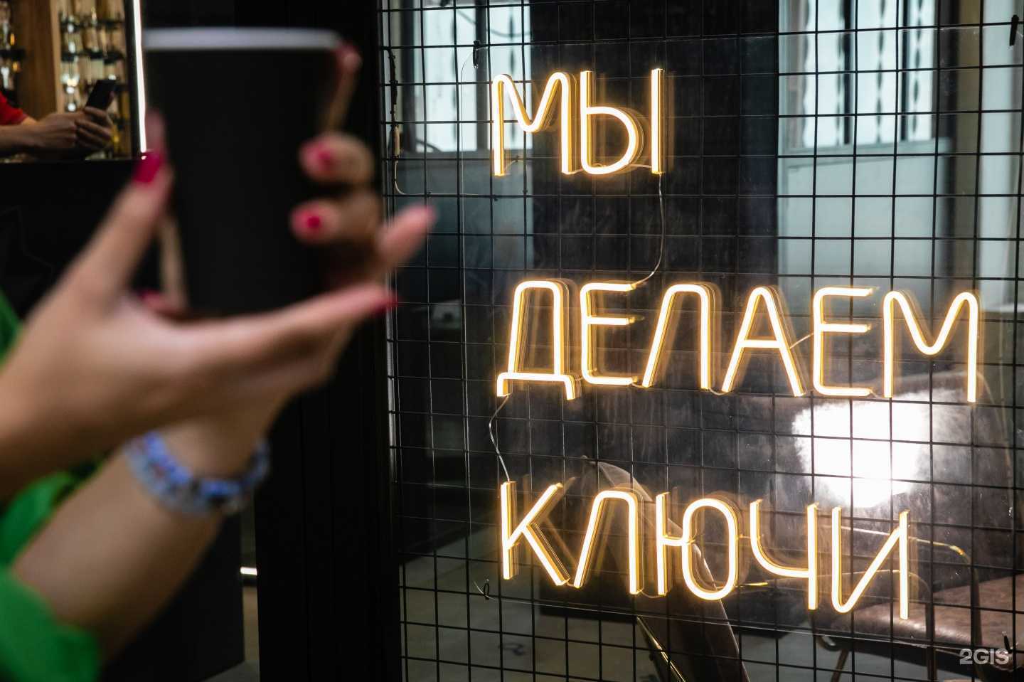 Отзывы на компанию Ключ под ключ в г. Сургут c фото