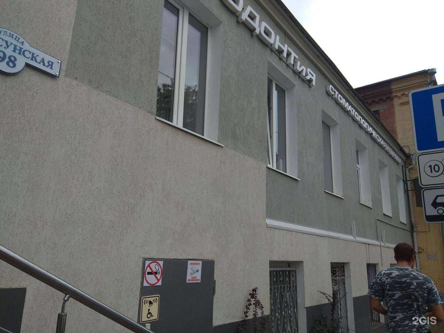 Отзывы на компанию ОРТОДОНТ&Я в Краснодаре c фото - фотография 2 из 2