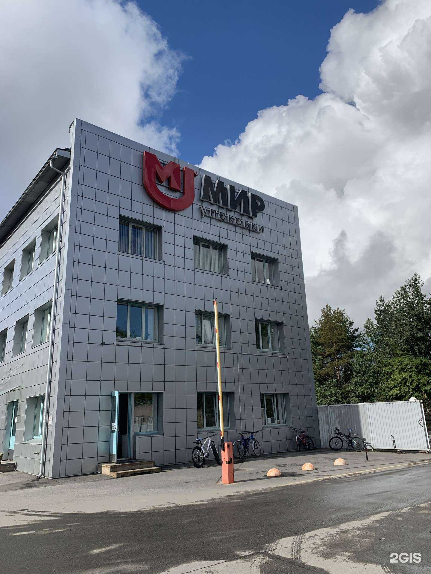 Отзывы на компанию Горизонт Бетон в г. Сертолово c фото