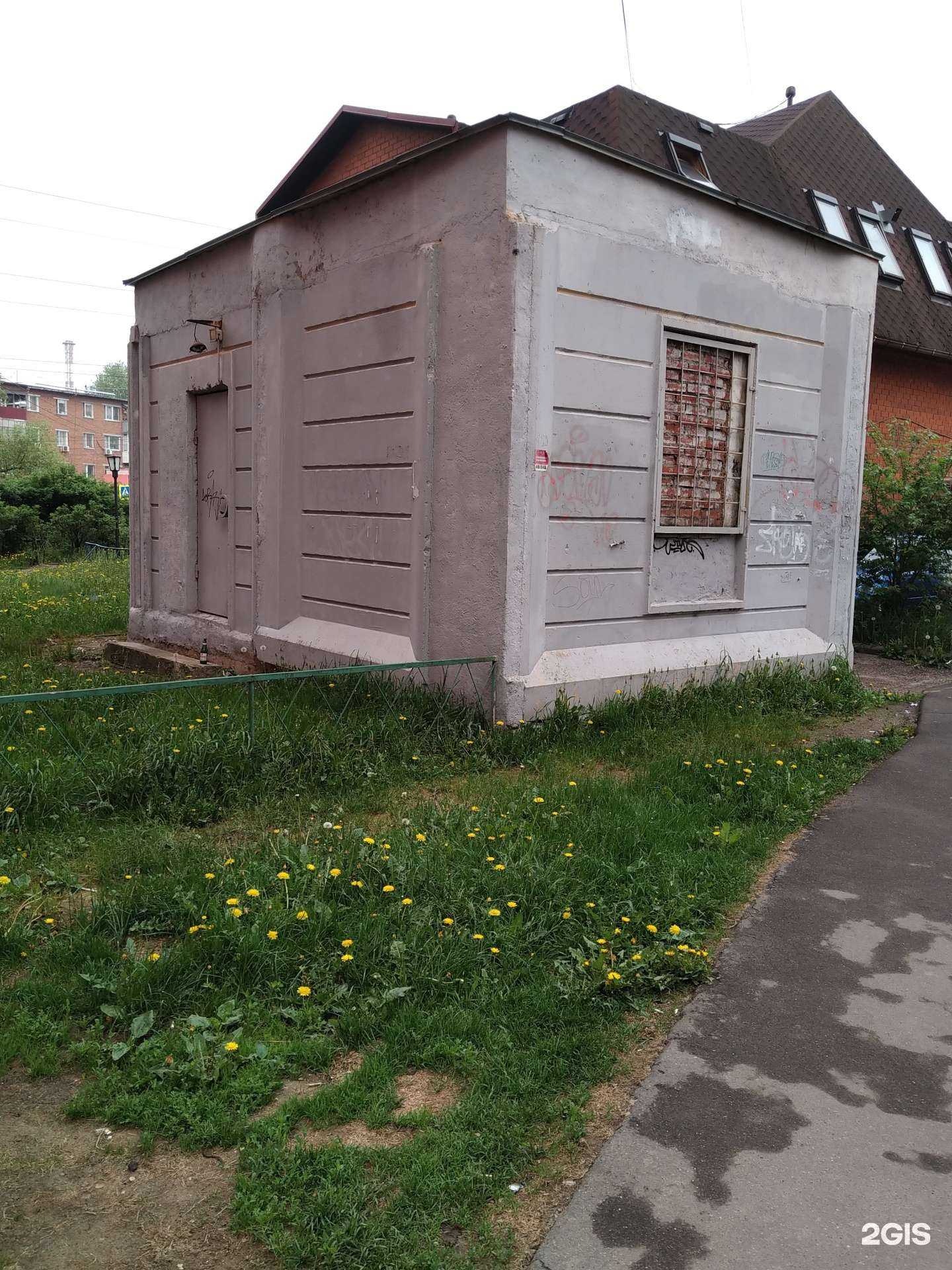 Отзывы на компанию Источник здоровья в Лобне c фото