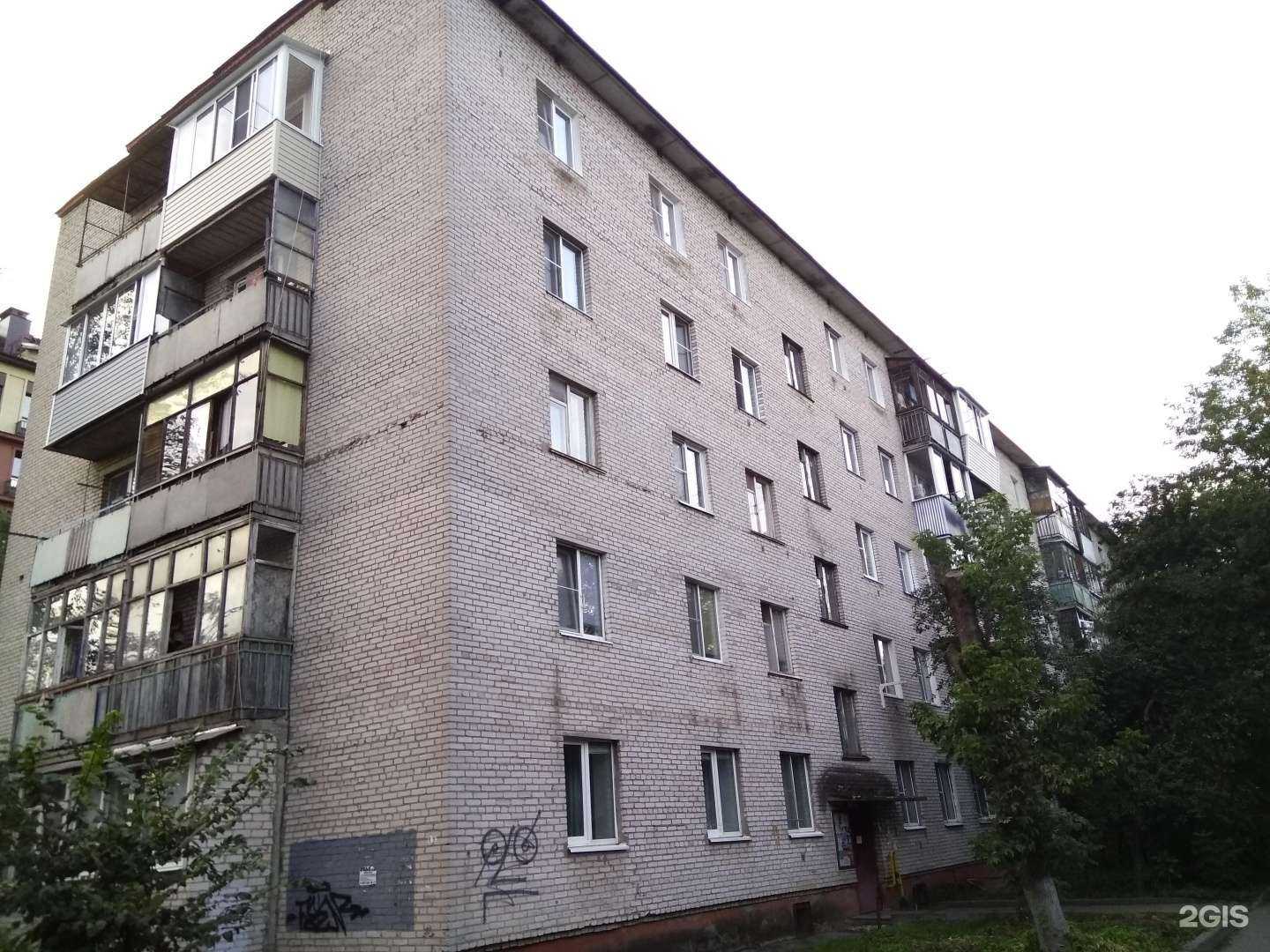 Отзывы на компанию Two-g в Фрязине c фото