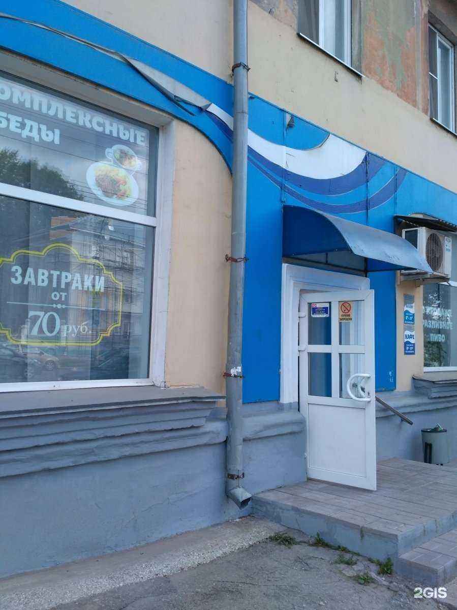 Отзывы на компанию Мини-кафе в Рязани c фото