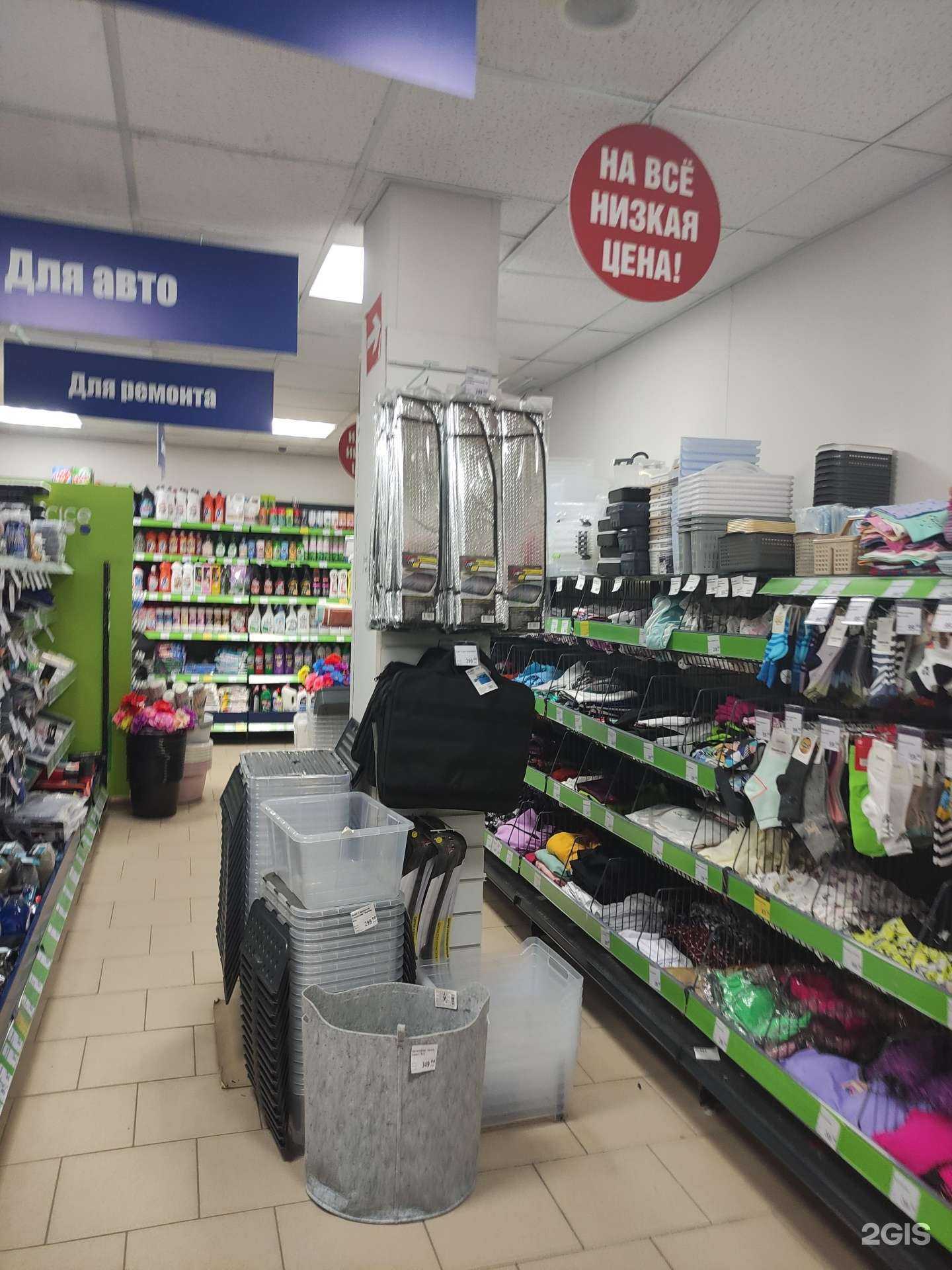 Отзывы на компанию Fix Price в г. Жуковский c фото