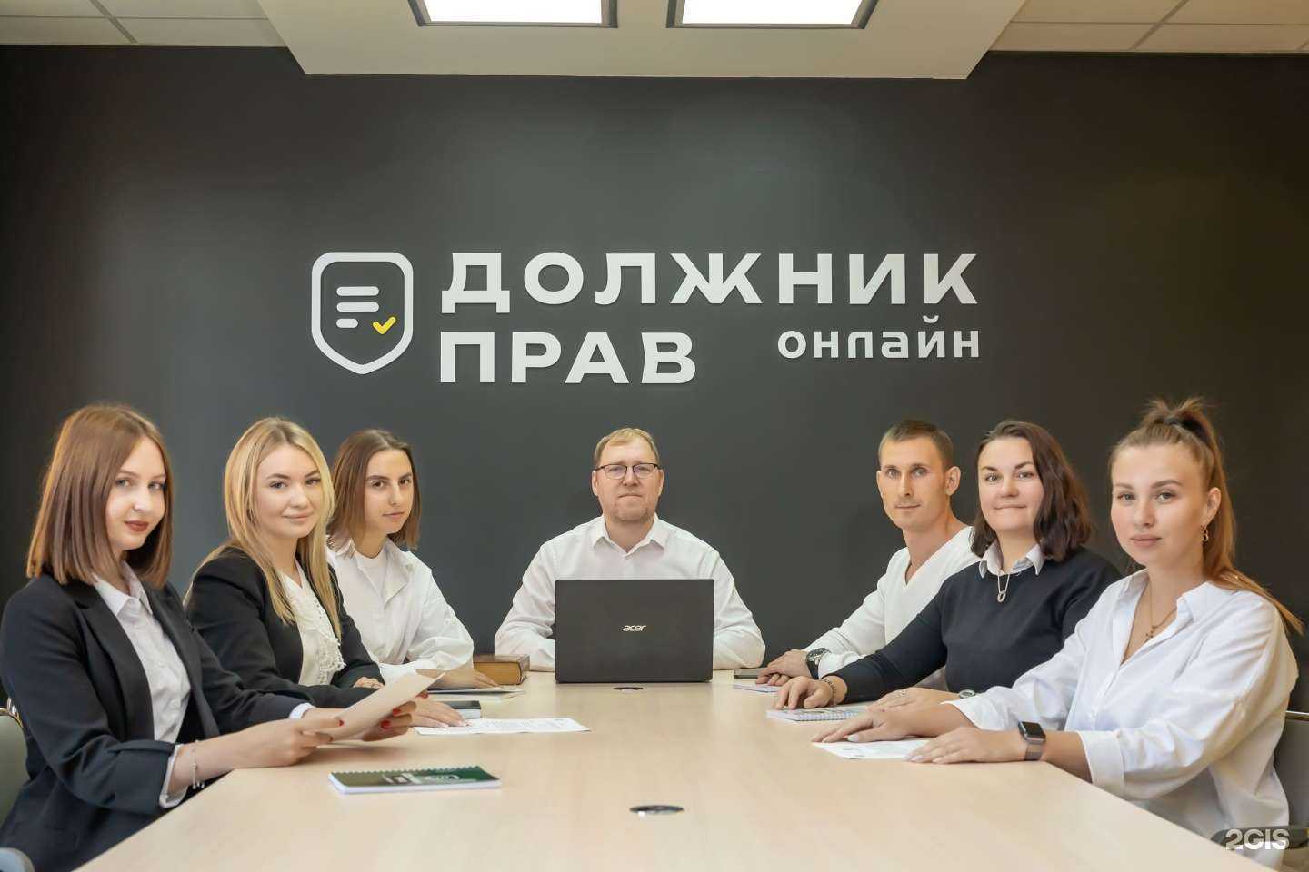Отзывы на компанию Должник прав в г. Челябинск c фото