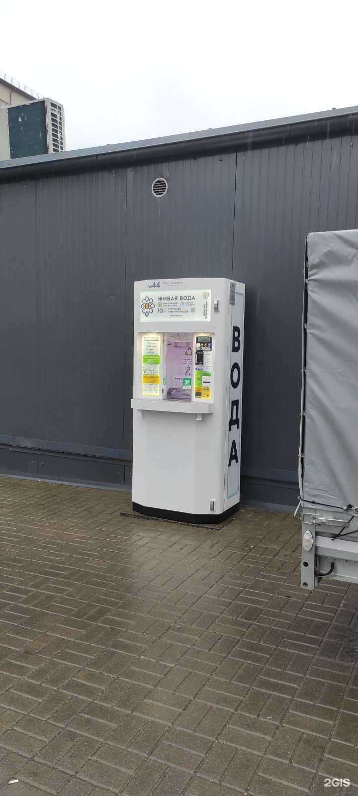 Отзывы на компанию Живая вода в Калининграде c фото