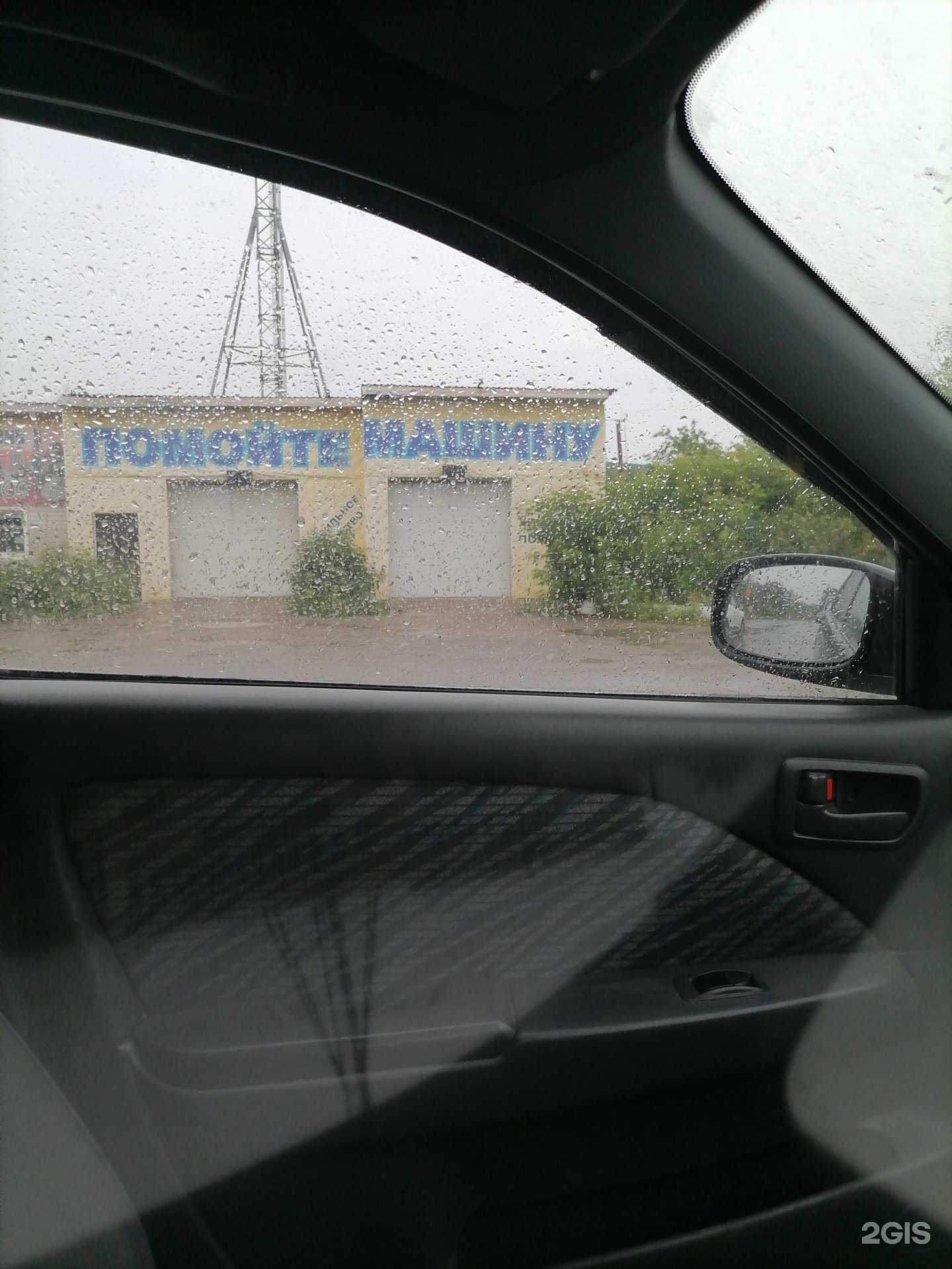 Отзывы на компанию Магазин автозапчастей в Новосибирске c фото - фотография 2 из 2