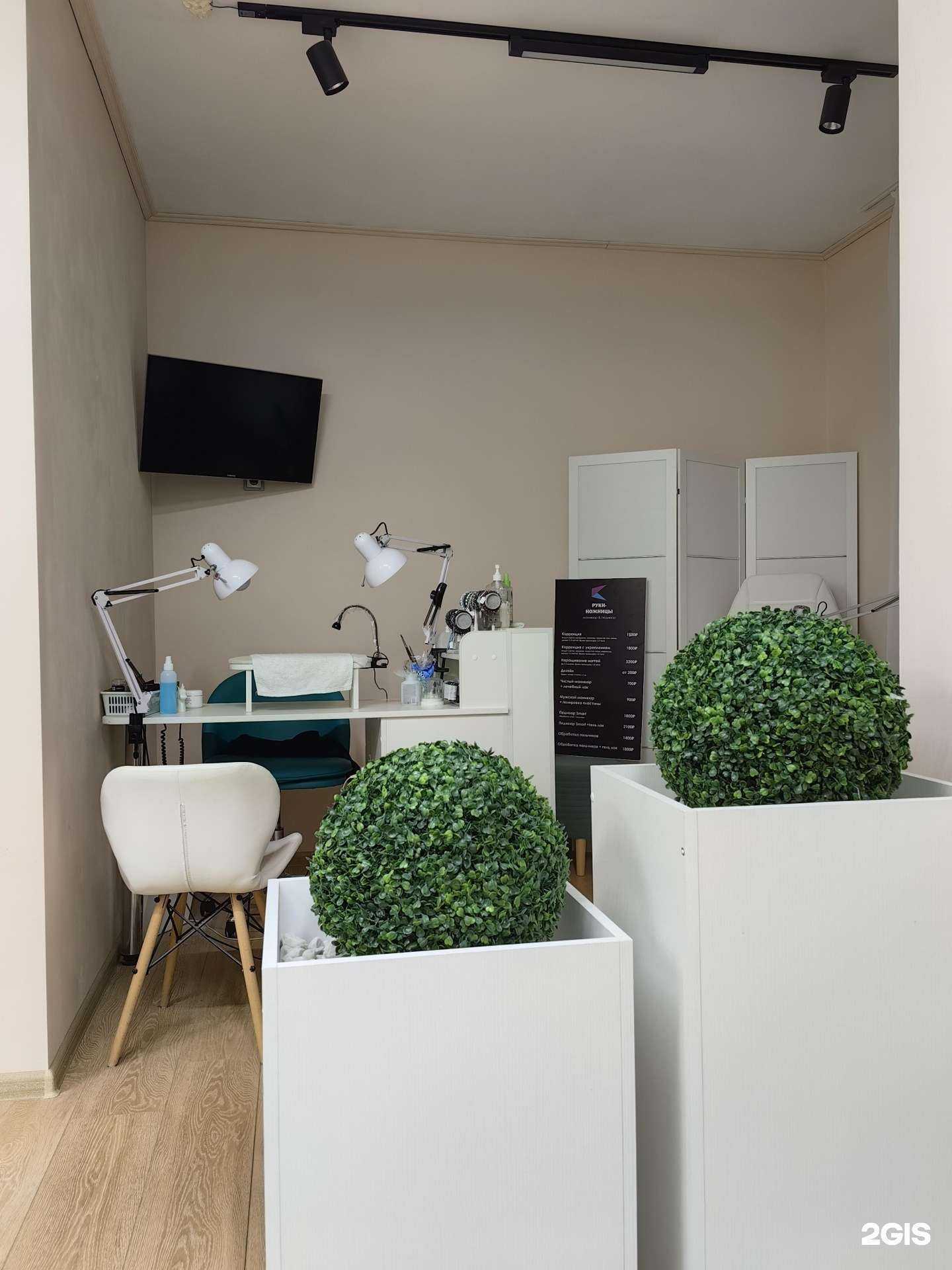 Отзывы на компанию Руки-Ножницы в Краснодаре c фото