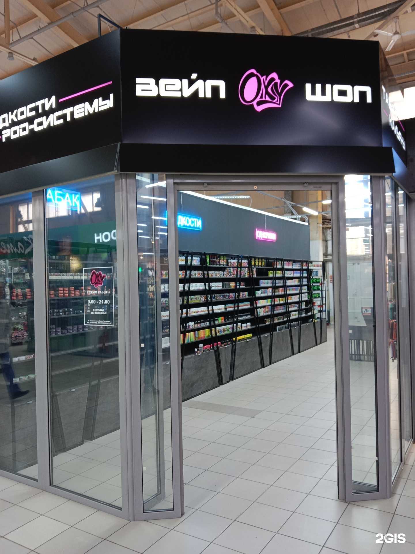 Отзывы на компанию Оху в Бийске c фото