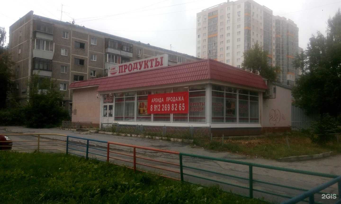 Отзывы на компанию КартБург в Екатеринбурге c фото - фотография 2 из 2