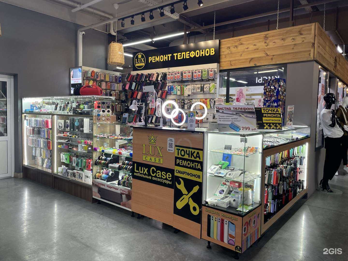 Отзывы на компанию LuxCase в Тюмени c фото