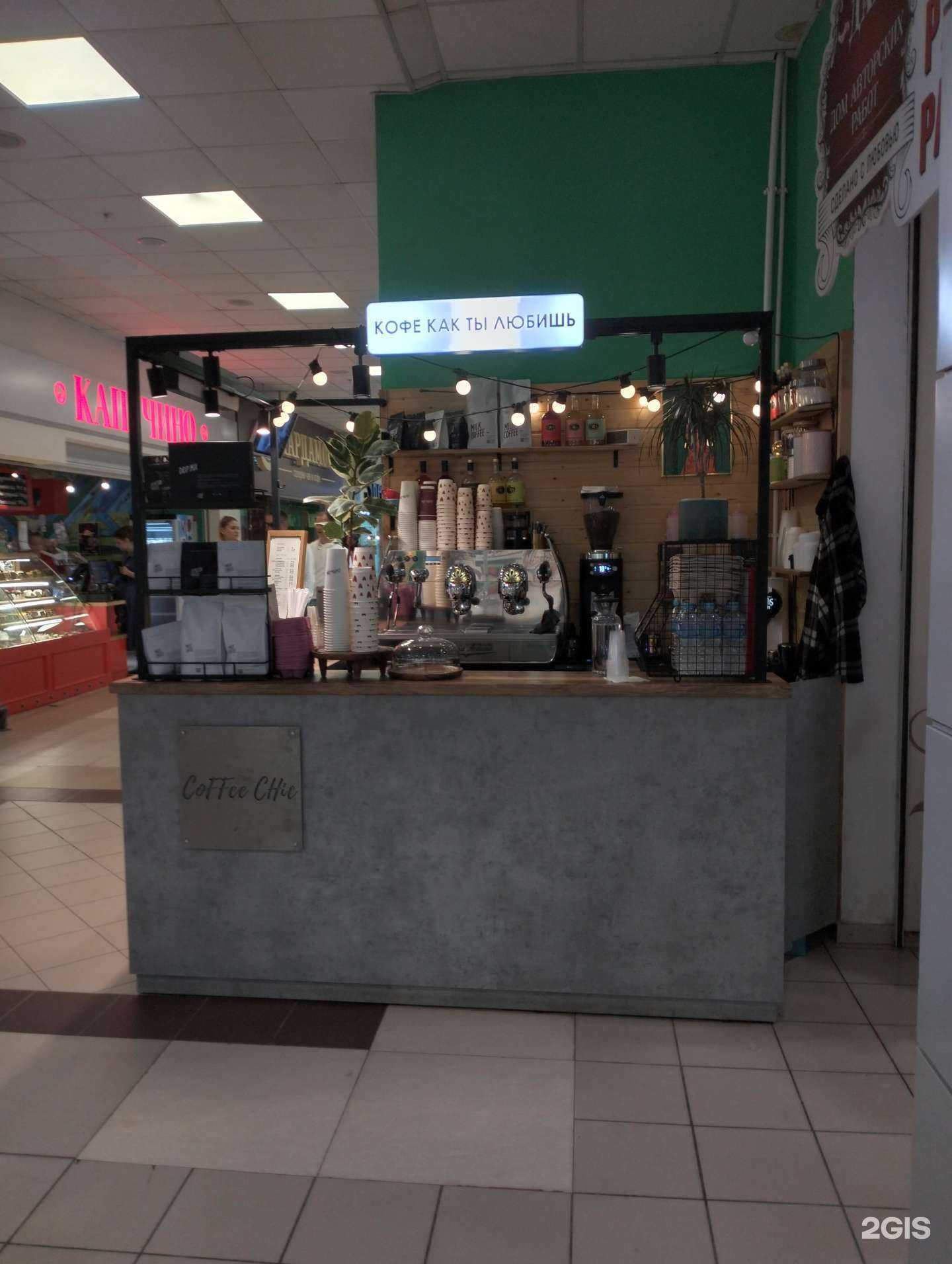 Отзывы на компанию Coffee Chic в г. Волгоград c фото