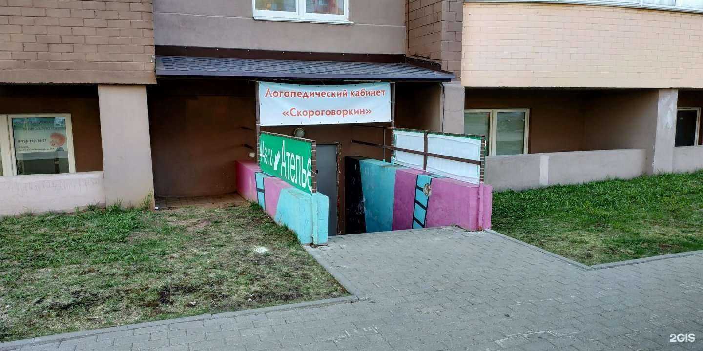 Отзывы на компанию Компания по удалению запахов в г. Киров c фото