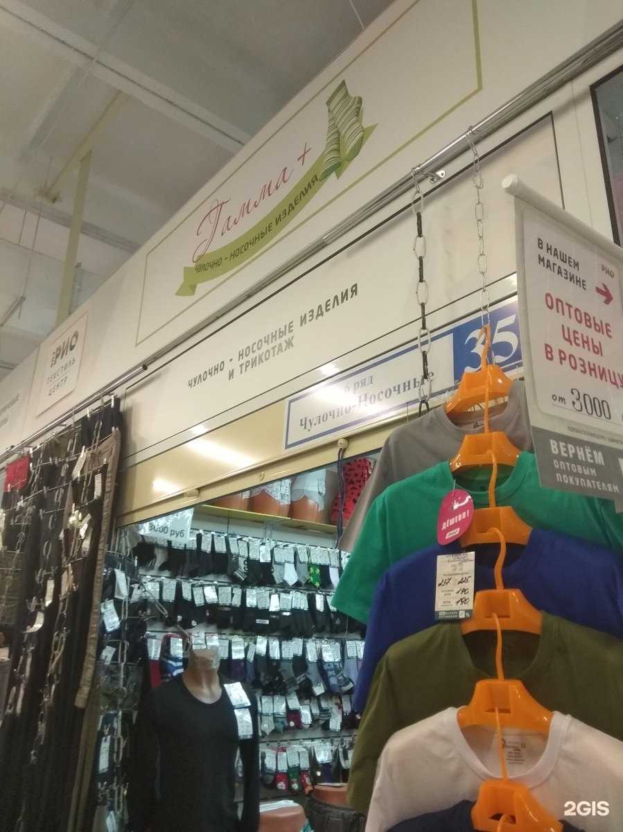 Отзывы на компанию Гамма+ в г. Иваново c фото