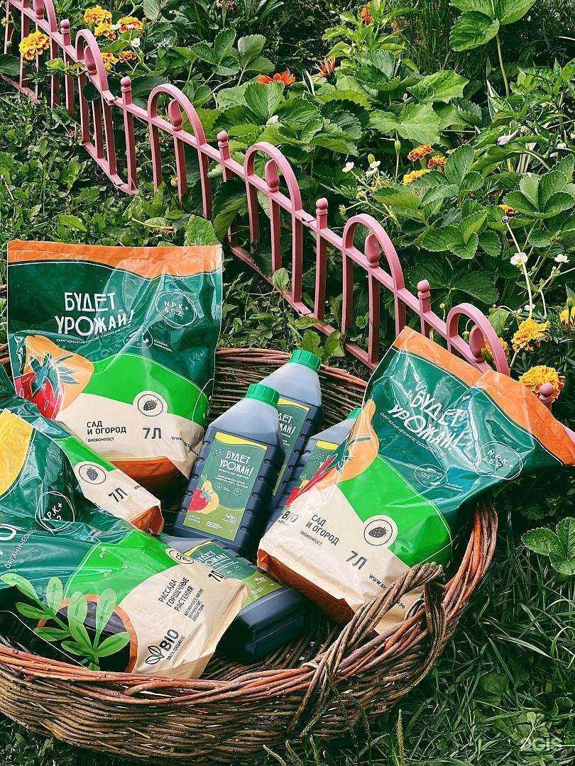 Отзывы на компанию Будет урожай в г. Уфа c фото