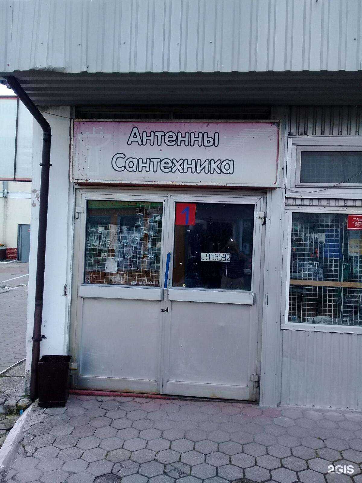 Отзывы на компанию Анастасия в Калининграде c фото - фотография 2 из 2