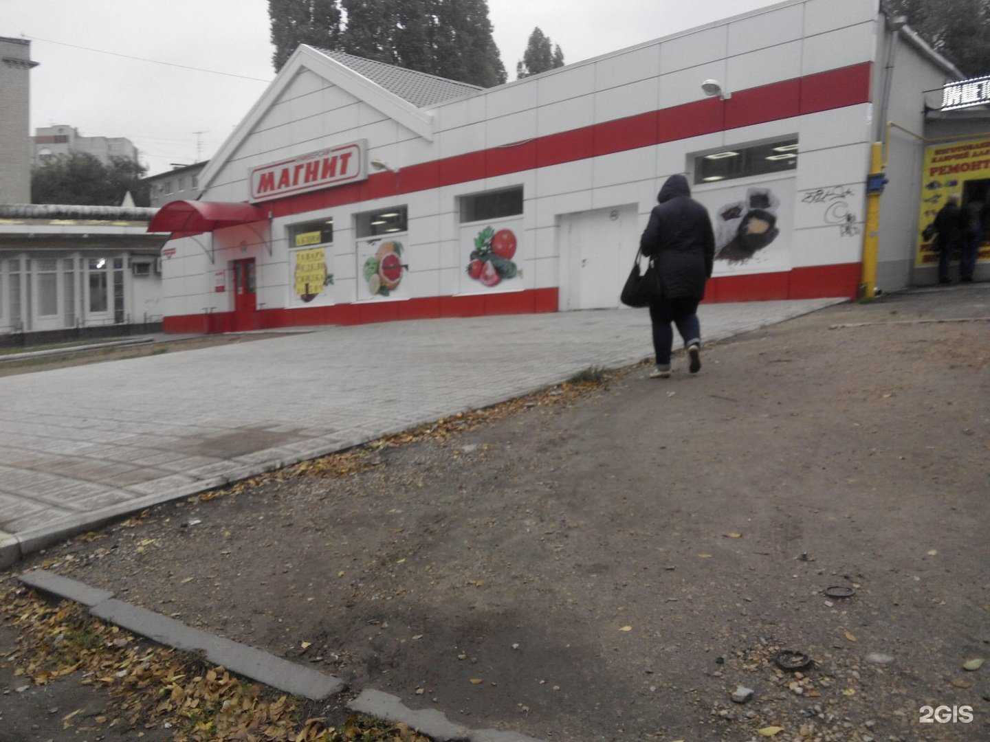 Отзывы на компанию Мастерская по ремонту телефонов в Саратове c фото - фотография 2 из 2