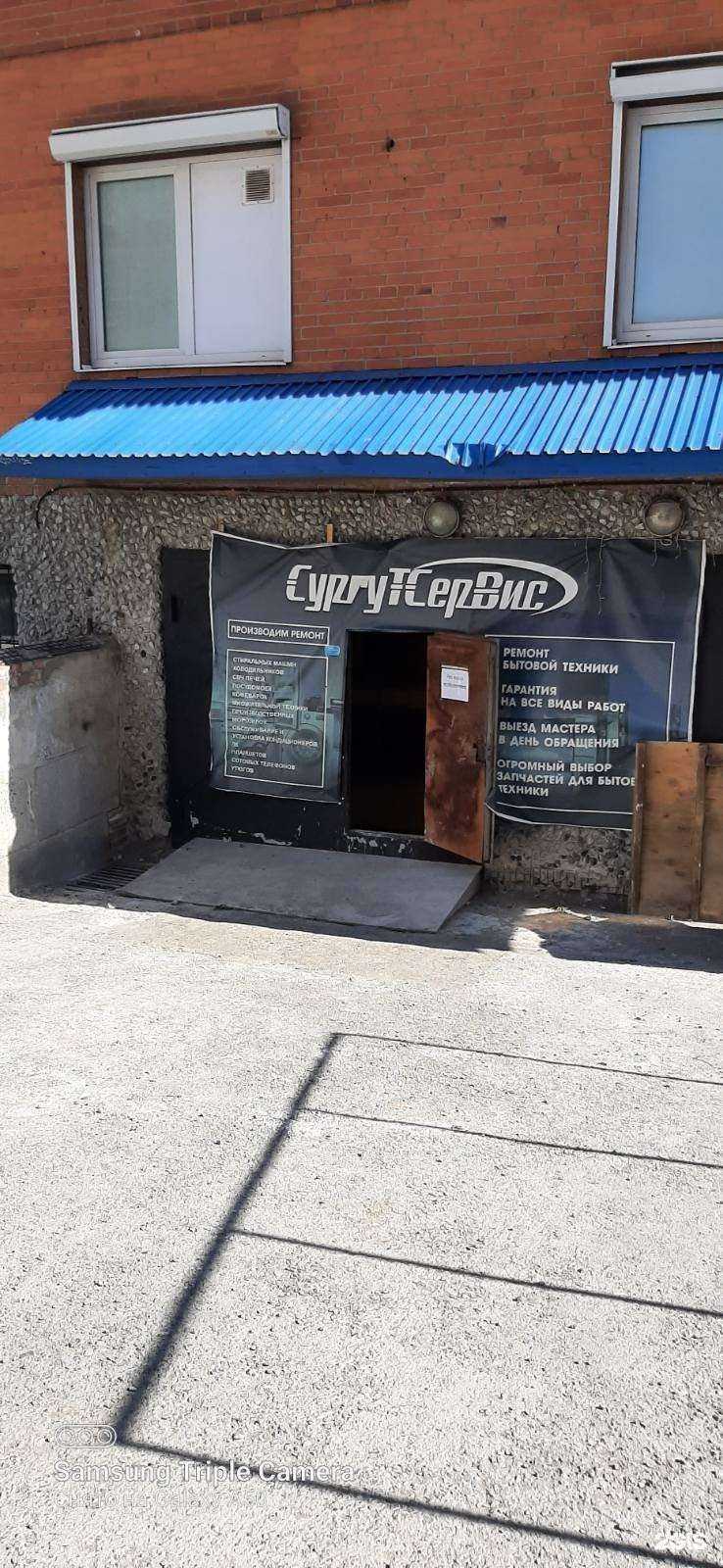 Отзывы на компанию Для починок в г. Тюмень c фото