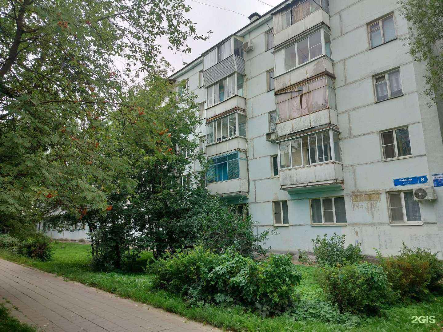 Отзывы на компанию Уют в Солнечногорске c фото - фотография 2 из 2