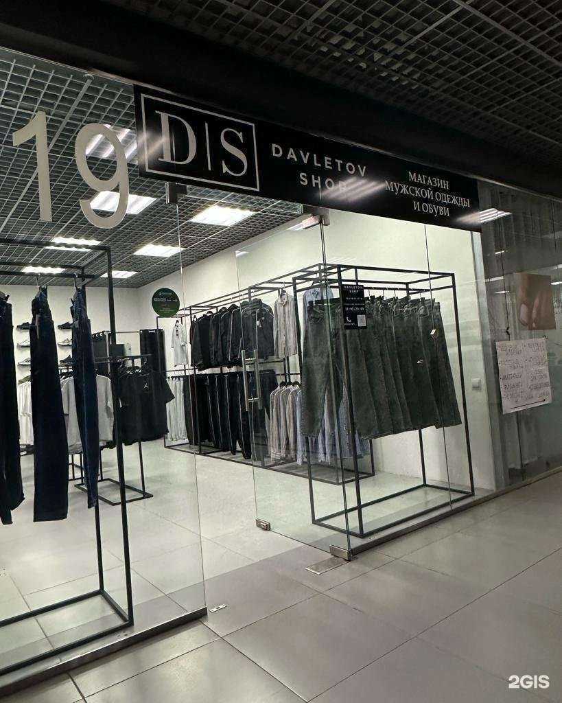 Отзывы на компанию Davletov shop в г. Бузулук c фото