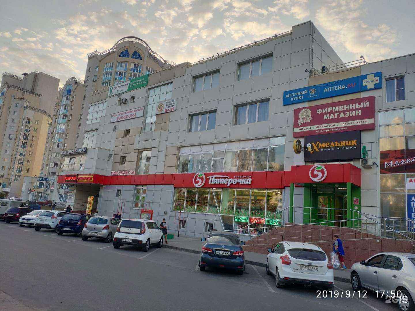 Отзывы на компанию Стальная линия в Липецке c фото - фотография 2 из 2