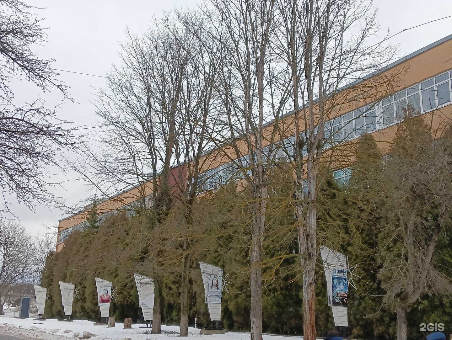 Отзывы на компанию Вардо в Чехове c фото