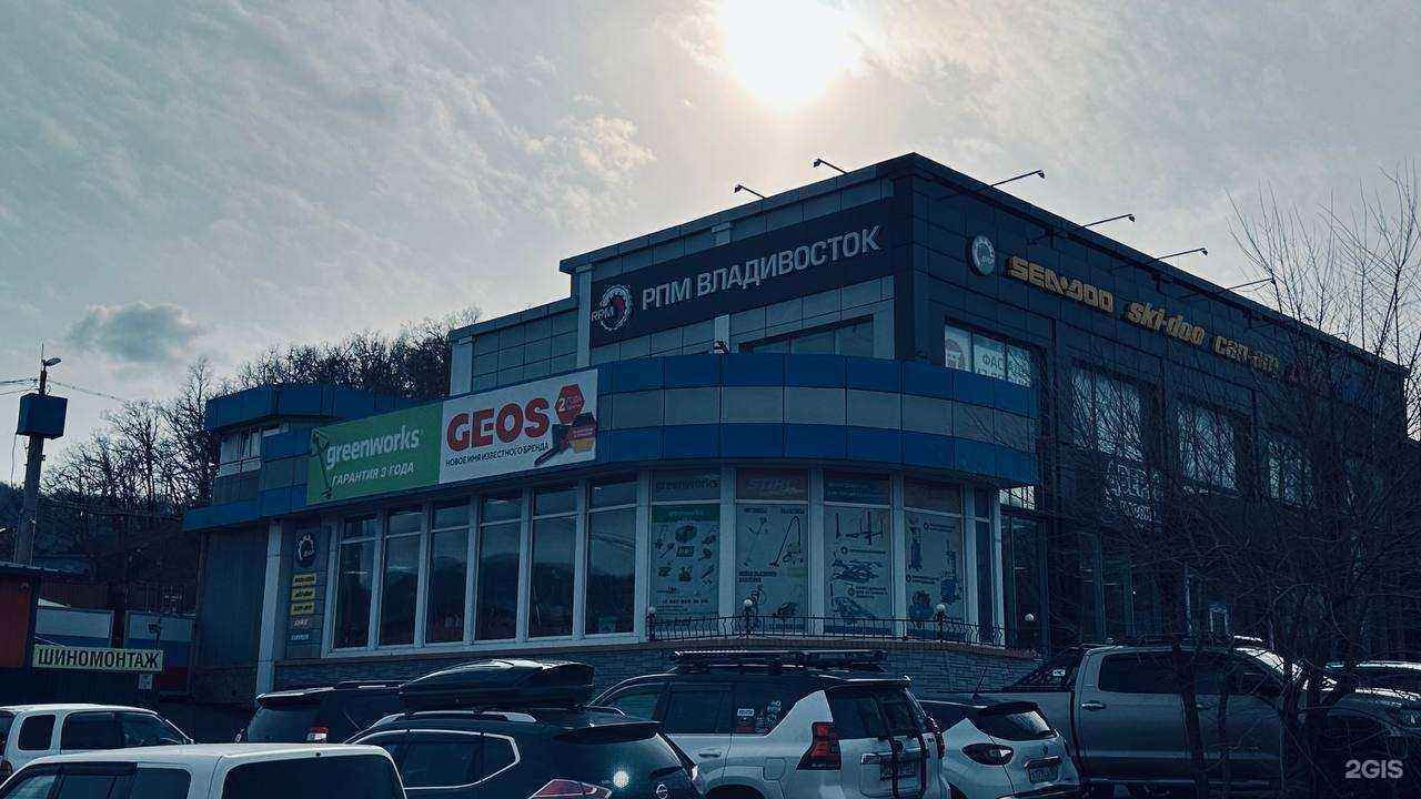 Отзывы на компанию Магазин-сервис техники для дома и сада в г. Владивосток c фото