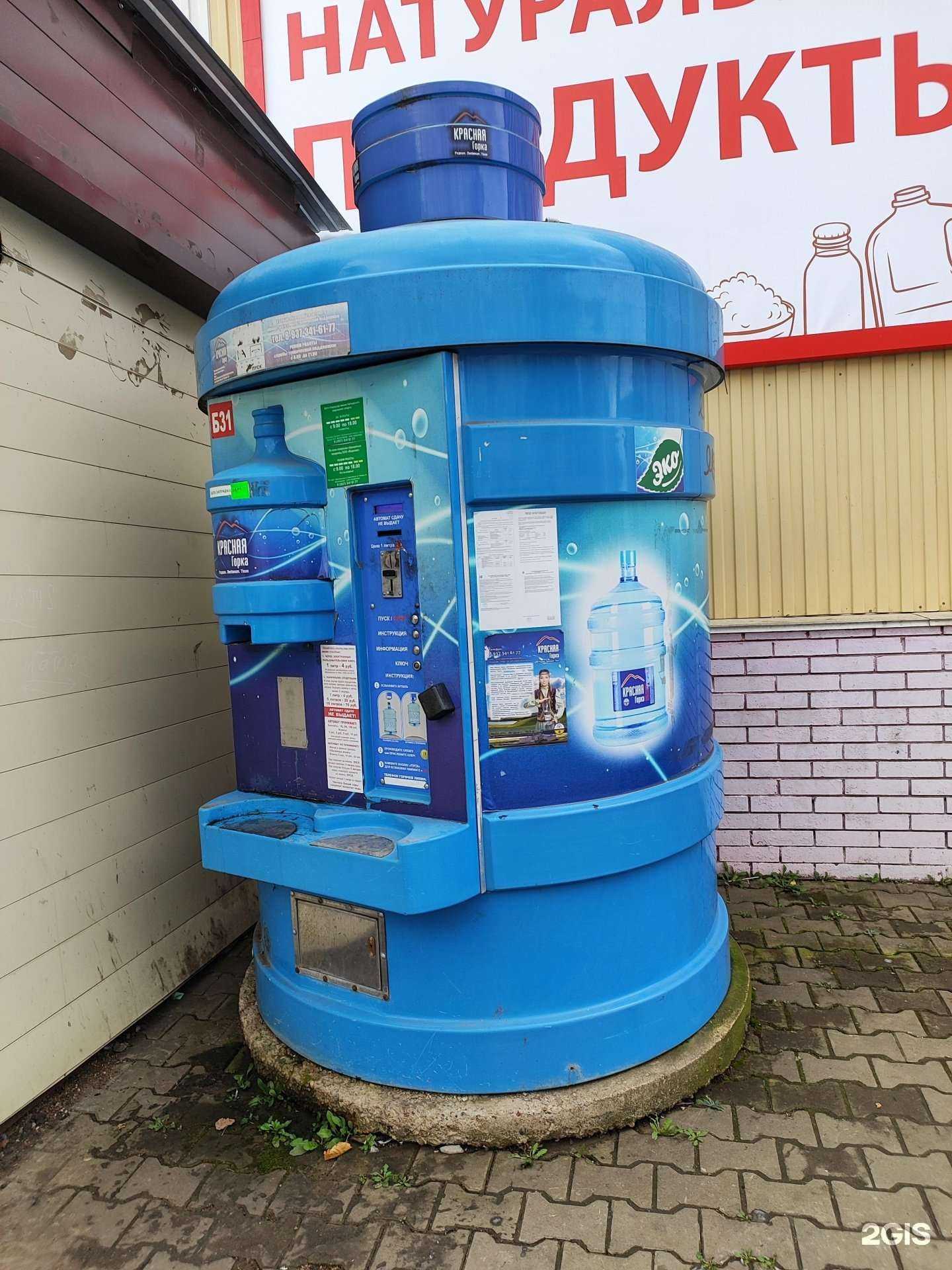 Отзывы на компанию Красная горка в Уфе c фото